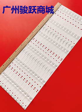 适用三洋55CE5620H3灯条HK55D06-ZC14AG-05 303HK550046液晶电视