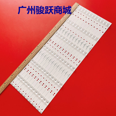 HK55D06-ZC14AG-05灯条