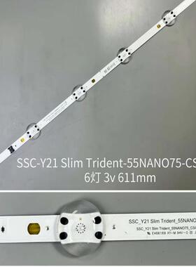 适用LG 55NANO75UPA EAV65019901 55NANO75_LGD灯条液晶电视背光