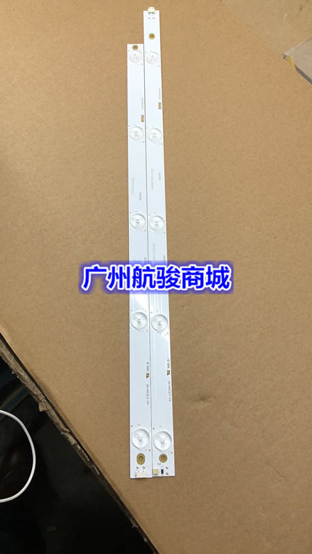 全新长虹49D2000液晶灯条