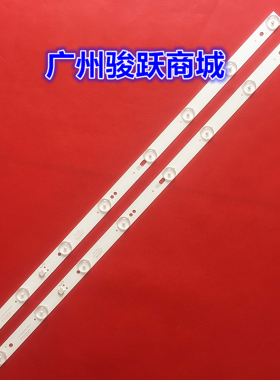适用统帅T32F06灯条202006-DS32M6F00-01 NI-S1-L(02H-75)171202D