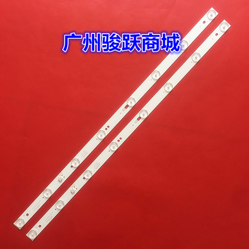 适用统帅T32F06灯条202006-DS32M6F00-01 NI-S1-L(02H-75)171202D