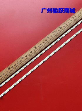 适用创维32E60HR灯条LBM315M4001-V-4(HF)(0) LBUA-SEL31503-S00A