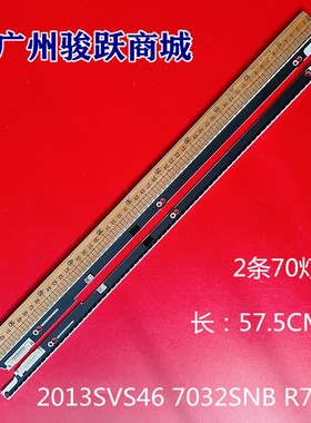 V3LE-460SMB-R2 V3LE-460SMA-R2 BN96-25446A BN96-25445A灯条