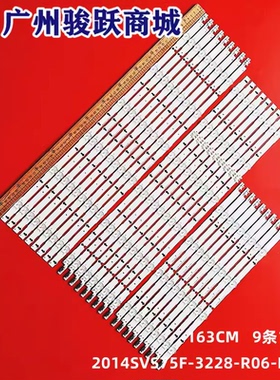 UE75H6475S UE75H6470SS Un75j6300AFXZX灯条BN96-38918A 灯管