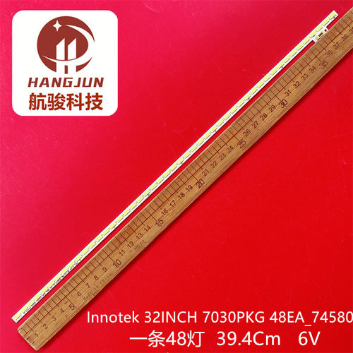 TH-L32EM5T适用Innotek 32INCH 7030PKG 48EA_74580 T320HVN01.2
