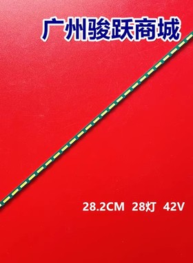 适用215MJE REV1.3 6916L-0734C LM215WF4 M215BA41 M215DA41灯条
