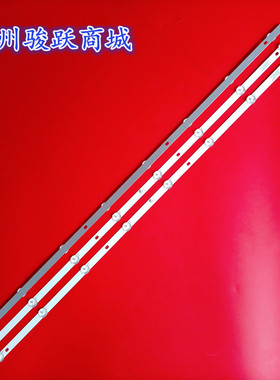 适用飞响LT4328W灯条DLED43HF 3X8 0004 P9背光灯8灯3条80长铝板