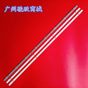 组装43寸FOYE-828-430-2B4C-10X1.0mm FY-0273 V2 LDM 3*18灯条