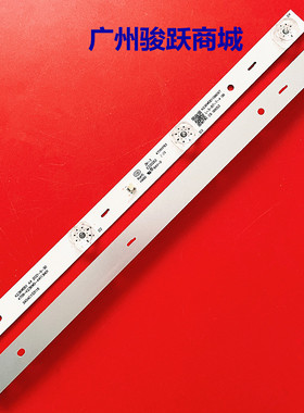 适用200-100-24TVQ2X4-D灯条2条4灯凹 39cm串联