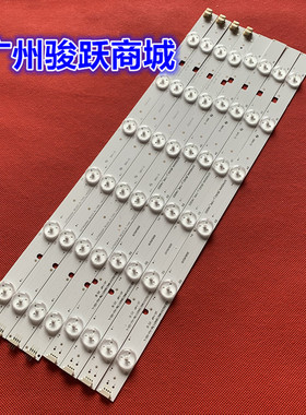 适用东芝40L5450VE 40L2400D 40L2450灯条SVT400A94_REV03_R/L-TY