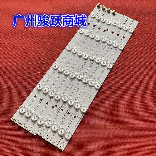 东芝40L5450VE40L2400D灯条