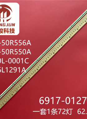 适用索尼KDL-50R556A KDL-50R550A灯条6916L1291A 6920L-0001C