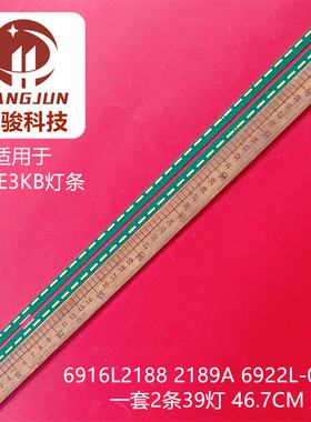 适用LG LD430EUE灯条43