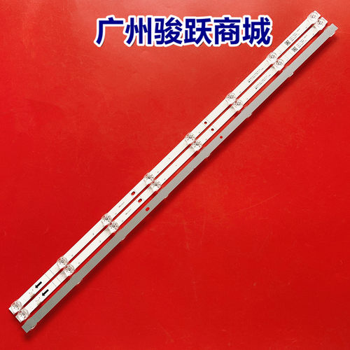 FOYE-784MM-430D18-3X8-1B8C灯条