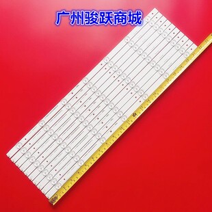 组装55寸液晶JL.D55071330-003BS-M_V01 LBM550M0701-M0-1 D2灯条