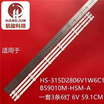 FOYE-589.2-315-1B6C-10*1.0灯条FY-0029 V1 LDM 3X6 DC37V/150mA