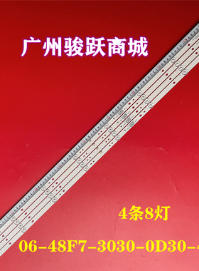 适用海尔LE48AL88A81 48A6M 灯条06-48F7-3030-0D30-4X8-170603-A