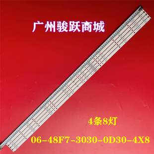 适用海尔48A6M LE48G310Z灯条 06-48F7-3030-0D30-4X8-170603-A