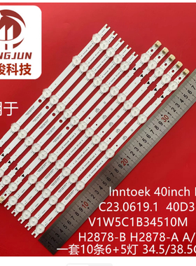 适用LGInntoek 40inch A C23.0619.1 S039 0607 H 036213 D09灯条