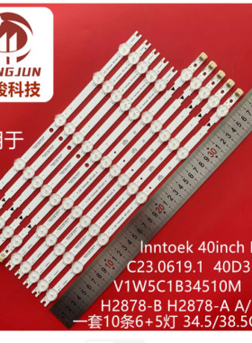 适用LGInntoek 40inch A C23.0619.1 S039 0607 H 036213 D09灯条