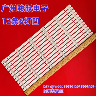 DV550FHZ-NVY拼接屏6255W组装灯条MS-YJ-T550-3030-M01800112-06