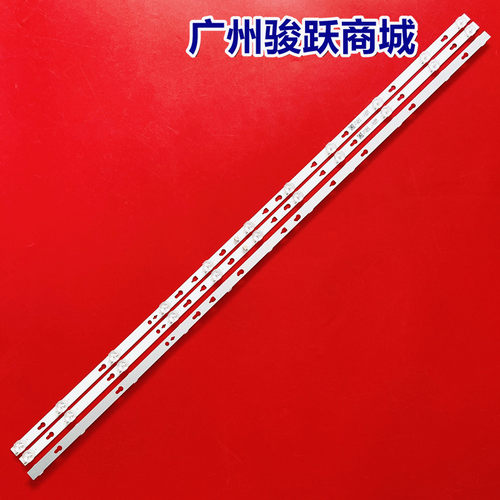 组装43寸液晶电视Lb-dm3030-gjlg433x11gb30-s灯条LED11灯通用