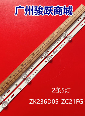 适用康佳KONKALED24C330C灯条CRH-K243535T020557M-REV1.6W/B电视
