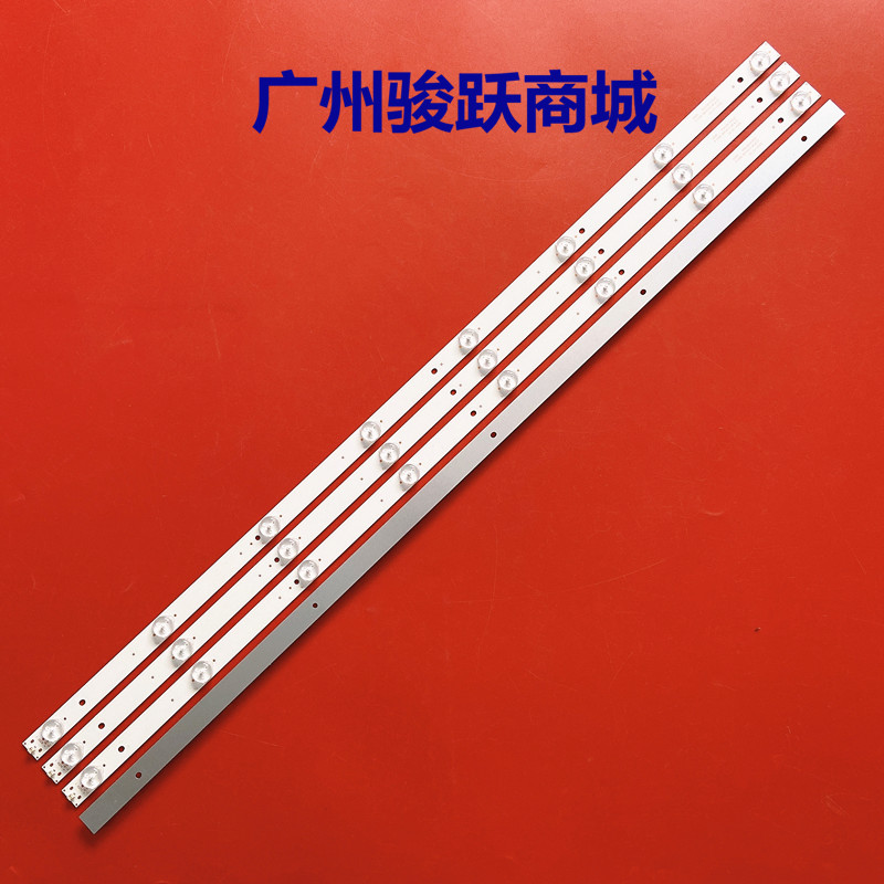 39-42寸组装机器MG-416D3003V4C2B81018M灯条液晶灯珠背光适用