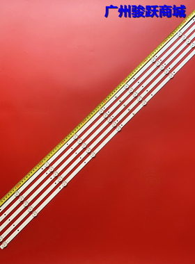 适用PPTV-55C4 PTV-55VU4灯条SJ.BK.D5500901-3030KS-M液晶灯珠