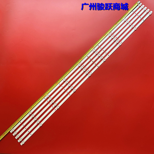 0002 适用长虹55U1灯条C550U17 0001电视LED 5X9 DLED55BK B屏