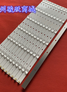 适用熊猫LE48D19S1背光液晶LED灯条303WY480031 OY48D06-ZC14F-02