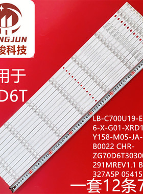 适用CHR-ZG70D6T3030061291MREV1.1 B210327A5P 05415 232941