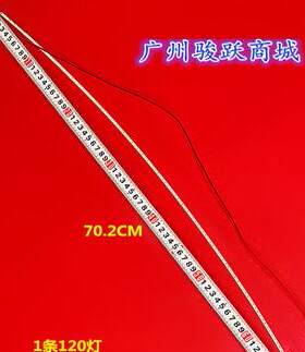 灯条CM3202QPS背光灯管