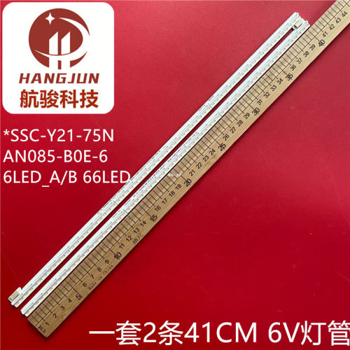 75NANO85UNA 75NANO90UNA SSC_Y20_75EDGE Y21_75NANO85_BOE灯条