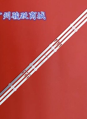 适用于KOREIAT韩电40S7500灯条 40寸杂牌机液晶电视灯条3条6灯