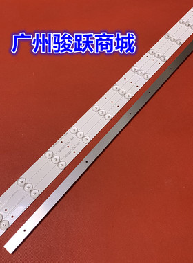 适用海尔h37e12液晶灯条SHS3704A-116H R620D2 一套价格74CM11灯