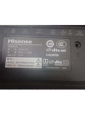 适用海信HZ65U7E HD650灯条JL.D6502B330-003BS-M-V02 灯管铝板