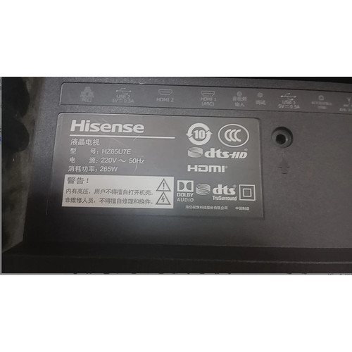适用海信HZ65U7E HD650灯条JL.D6502B330-003BS-M-V02 灯管铝板