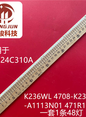 适用乐华LED24C310A灯条K236WL 4708-K236WL-A1113N01 471R1P29
