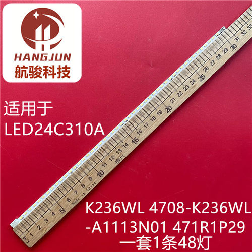 适用乐华LED24C310A灯条K236WL 4708-K236WL-A1113N01 471R1P29