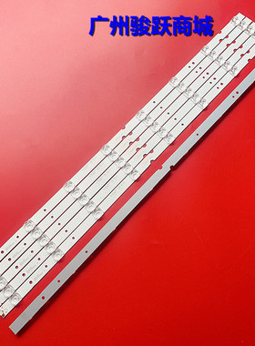 清华同方LE-39TL2600 LE-39TX2800 LE-39TM1900灯条 FD39L25A-V01