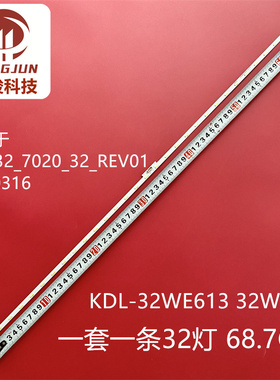 适用索尼KDL-32WE613 32W610电视灯条sony 17Y 32