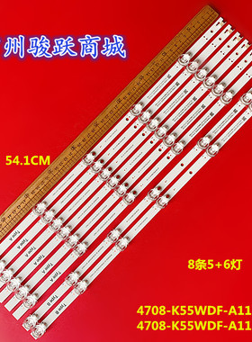 适用海康威视DS-D5055UQ-A灯条K550WDF A1 4708-K55WDF-A1113N31