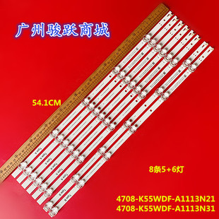 D5055UQ K55WDF A灯条K550WDF 4708 A1113N31 适用海康威视DS