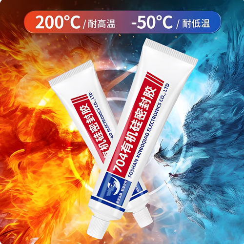 适用导热胶液晶电视机背光灯条专用硅胶铂桥DZX-704硅橡胶固定胶
