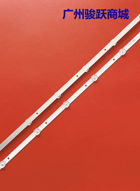 尚视LED32HD011灯条JS-ME32M8061ER 005-32M80002-000灯珠液晶