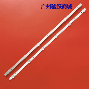 全新32寸组装机灯条 JJ-0613-D32030601AM-R液晶电视背光一套
