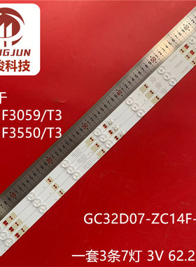 适用先锋LED-32B900V灯飞利浦32PFF3058/T3灯条GC32D07-ZC21FG-09