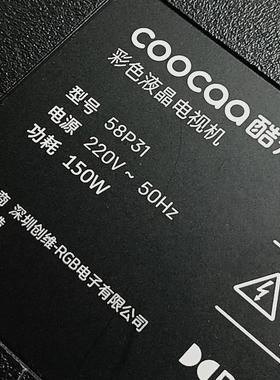 适用酷开58P31灯条JL.D580C1330-140AS-M_V02液晶电视背光12灯LED